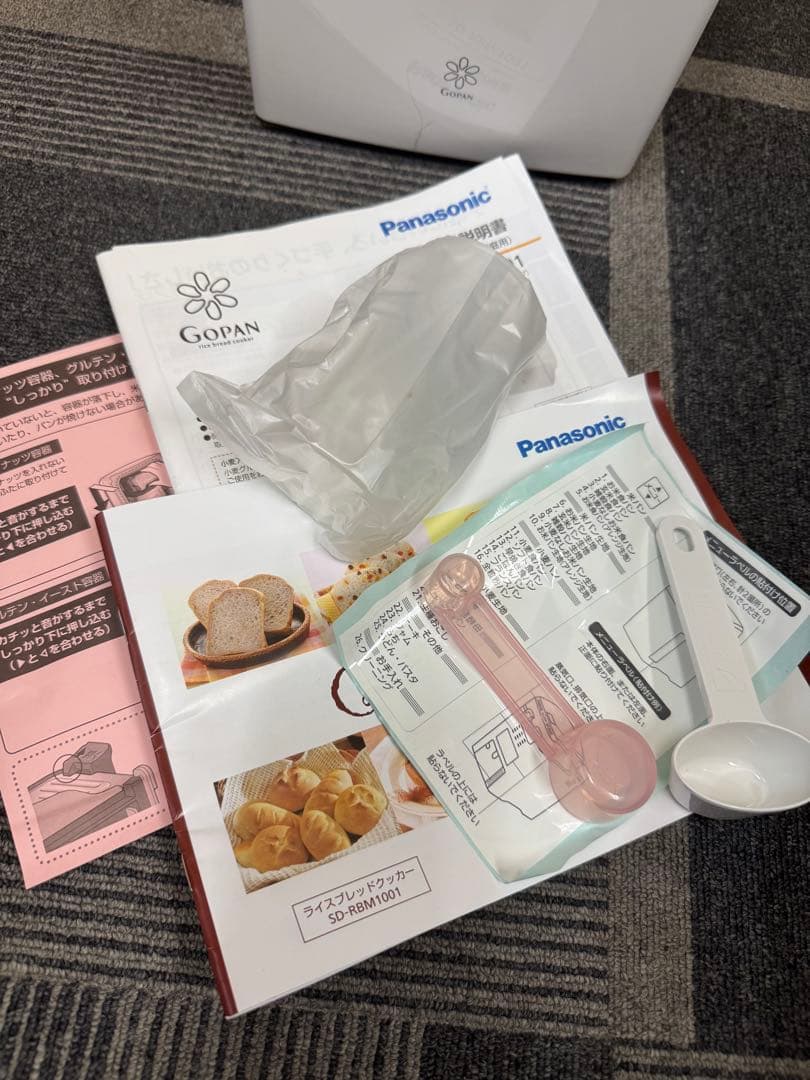 キッチン家電 Panasonic SD-RBM1001