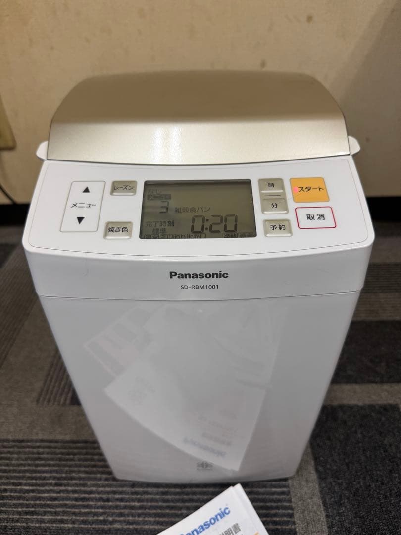 キッチン家電 Panasonic SD-RBM1001