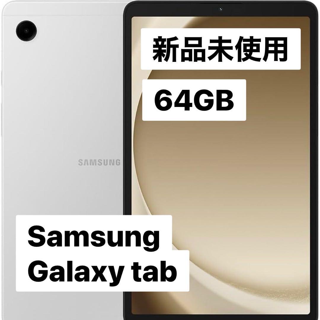 Androidタブレット本体 Samsung Galaxy Tab A9 SM-X110