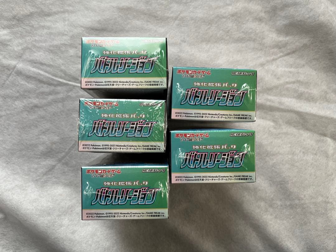 ポケモンカード バトルリージョンシュリンク付き 5BOX
