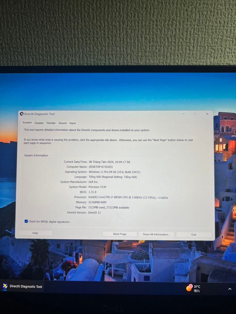 Windowsノート本体 Dell 5530