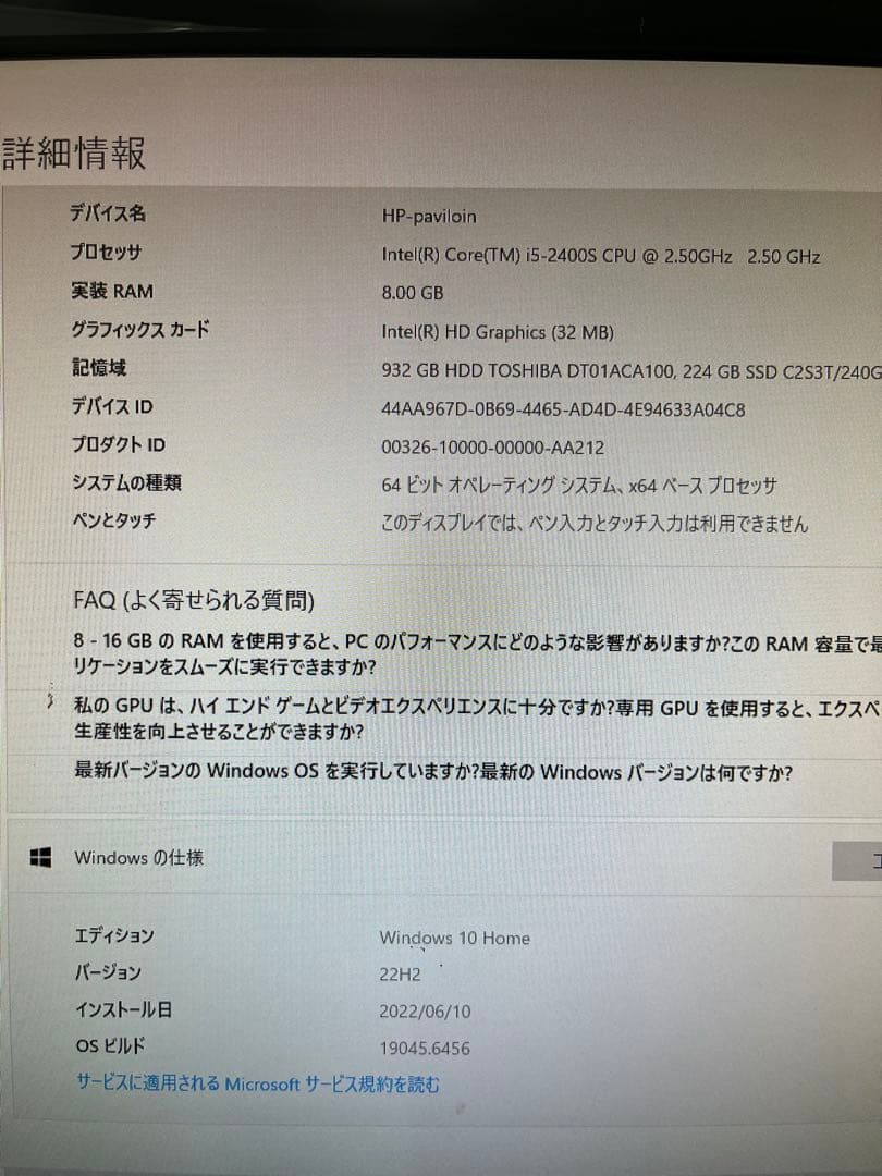 HP デスクトップPC マルチメディア光学ドライブ搭載
