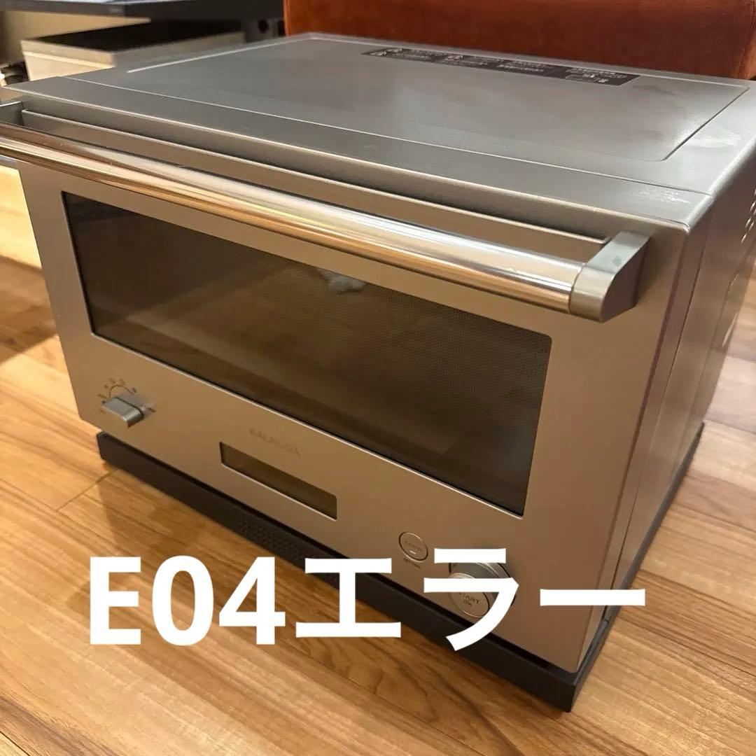 BALMUDA バルミューダ K04A-SU 電子レンジ ジャンク シルバー