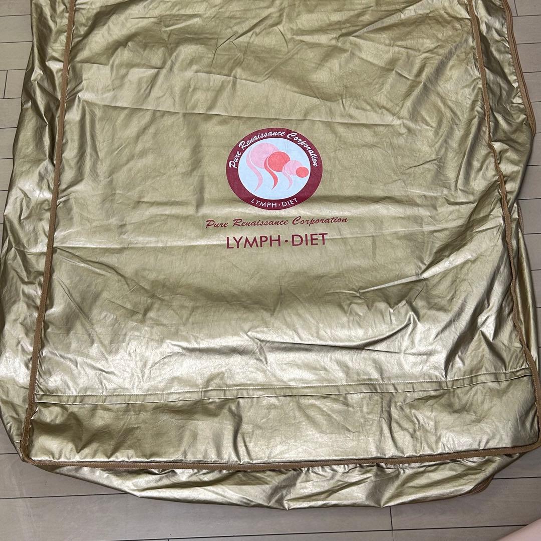 ホルミシスエスティーマット240 保温カバー付き 動作確認済み 健康 ダイエット