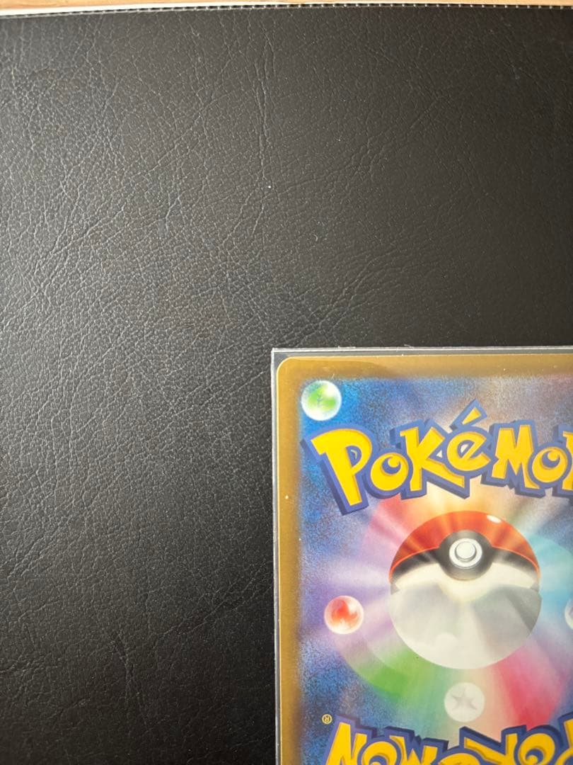 メガゲンガーEX HP350 ポケモンカード