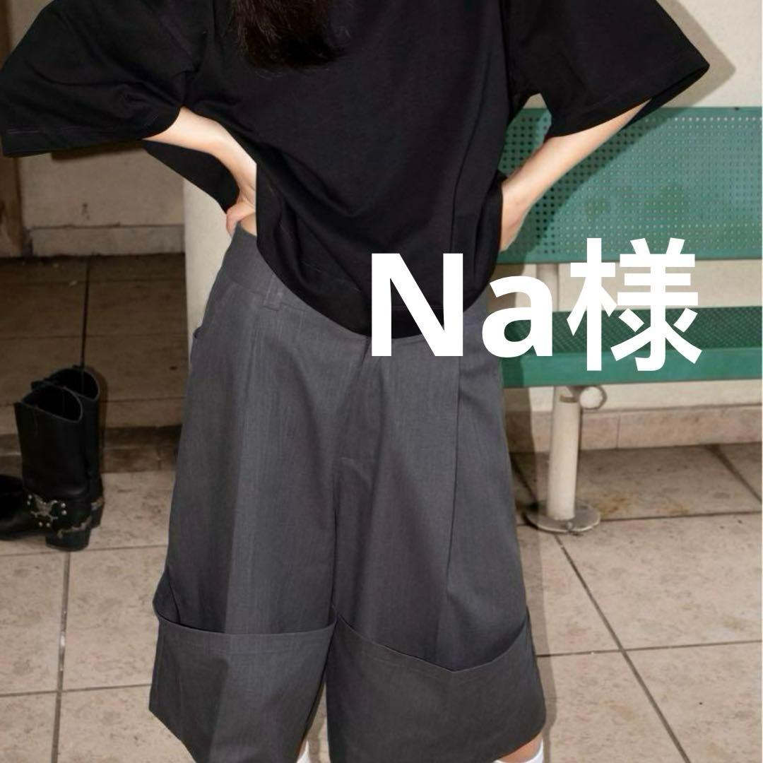 Dead on arrival 24 スラックス風 L