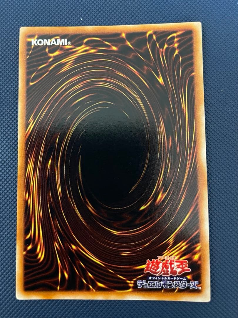 【美品】　真紅眼の黒竜　初期