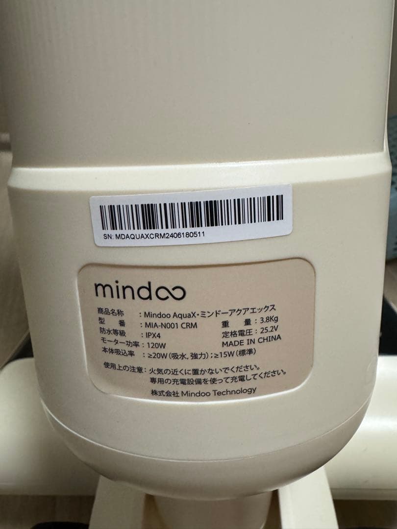 愚零闘武多 mindex スティッククリーナー ホワイト 水拭き掃除機