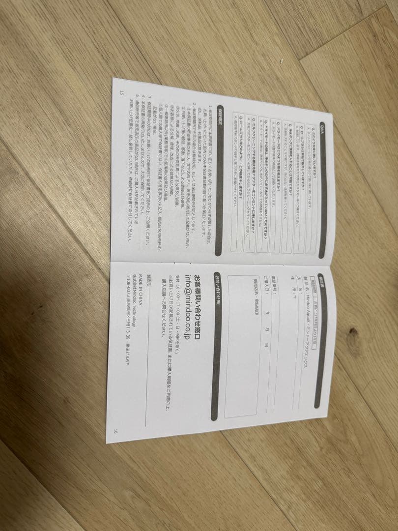 愚零闘武多 mindex スティッククリーナー ホワイト 水拭き掃除機