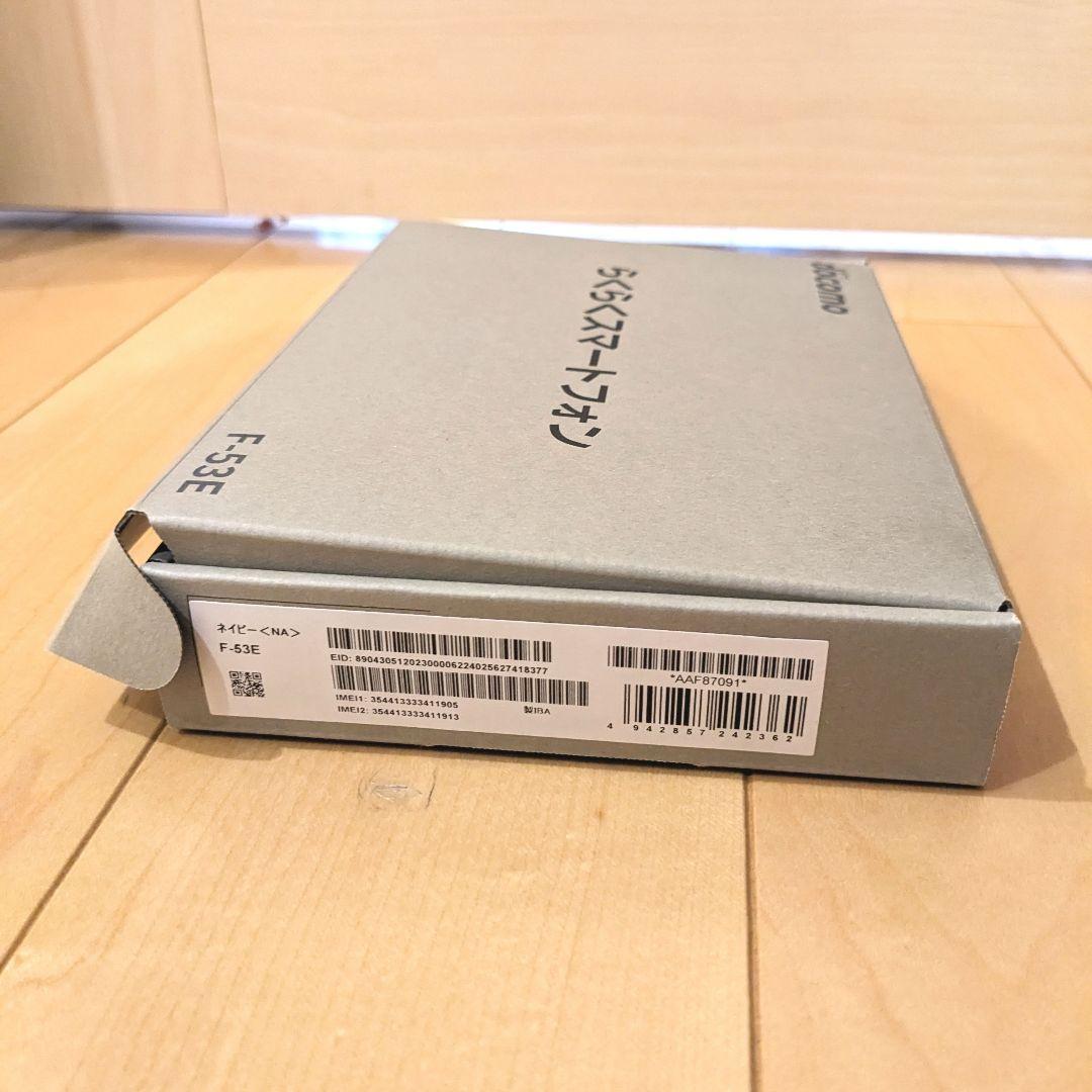 ☆新品・未使用☆SIMフリー☆ らくらくスマートフォン F-53E ネイビー