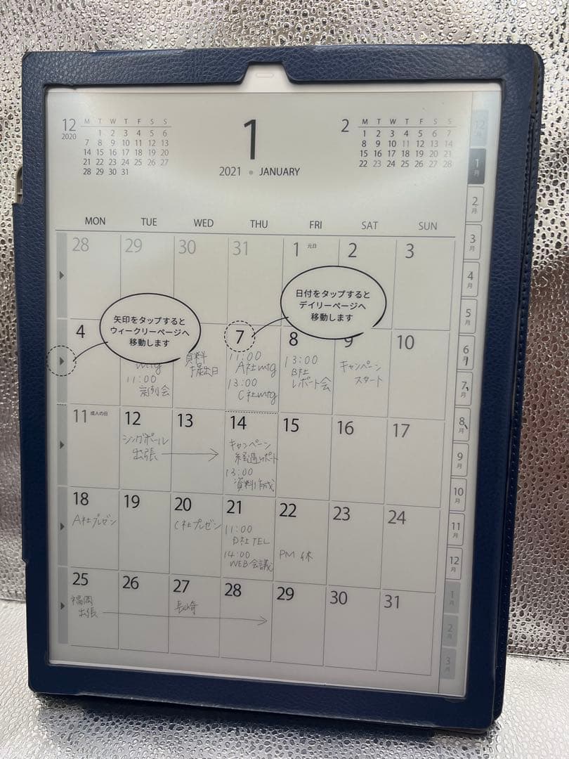 富士通 13.3型電子ペーパー QUADERNO A4サイズ ／FMVDP41