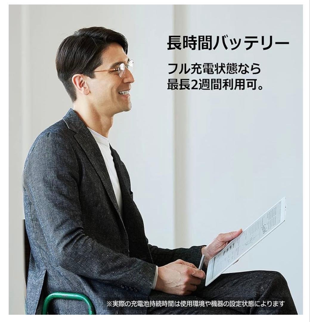 富士通 13.3型電子ペーパー QUADERNO A4サイズ ／FMVDP41