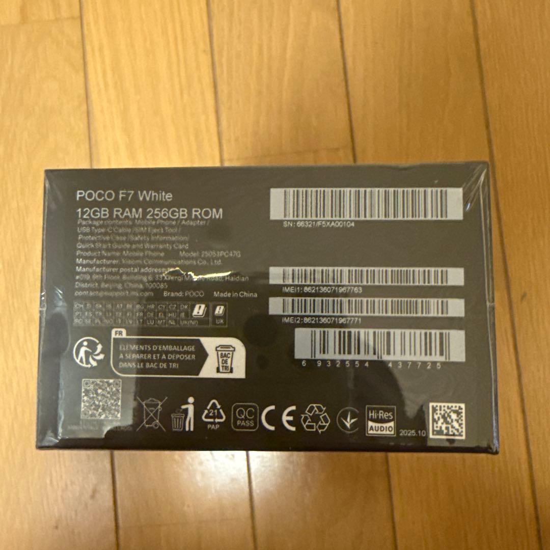 POCO F7 ホワイト 12GB/256GB
