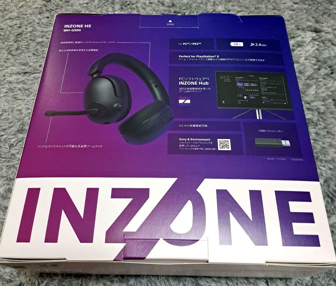 INZONE H5 WH-G500 ワイヤレスゲーミングヘッドセット