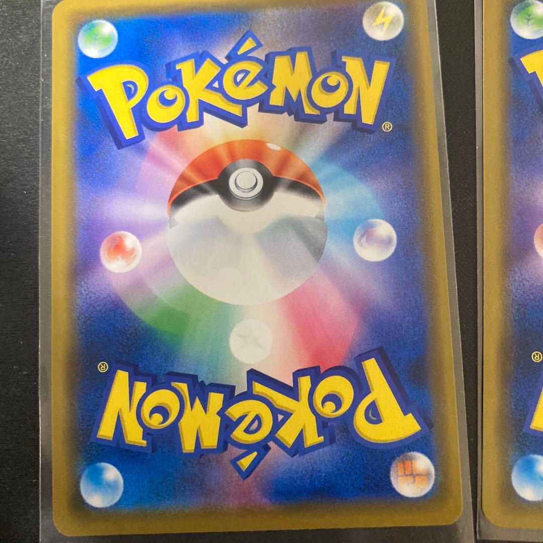 レシラム＆ゼクロムGX RR SM11b ドリームリーグ 036/049