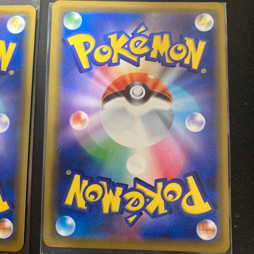 レシラム＆ゼクロムGX RR SM11b ドリームリーグ 036/049