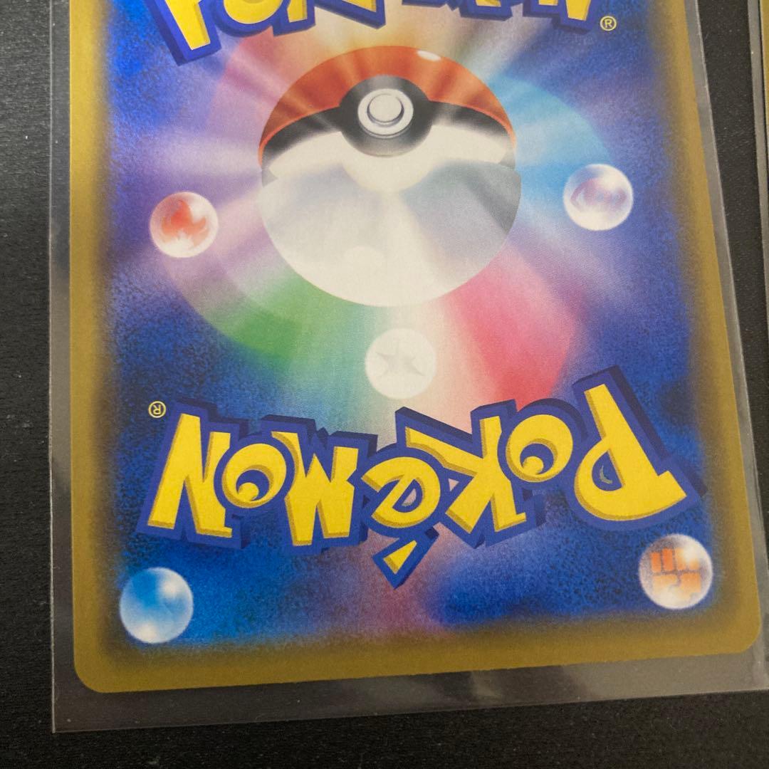 レシラム＆ゼクロムGX RR SM11b ドリームリーグ 036/049