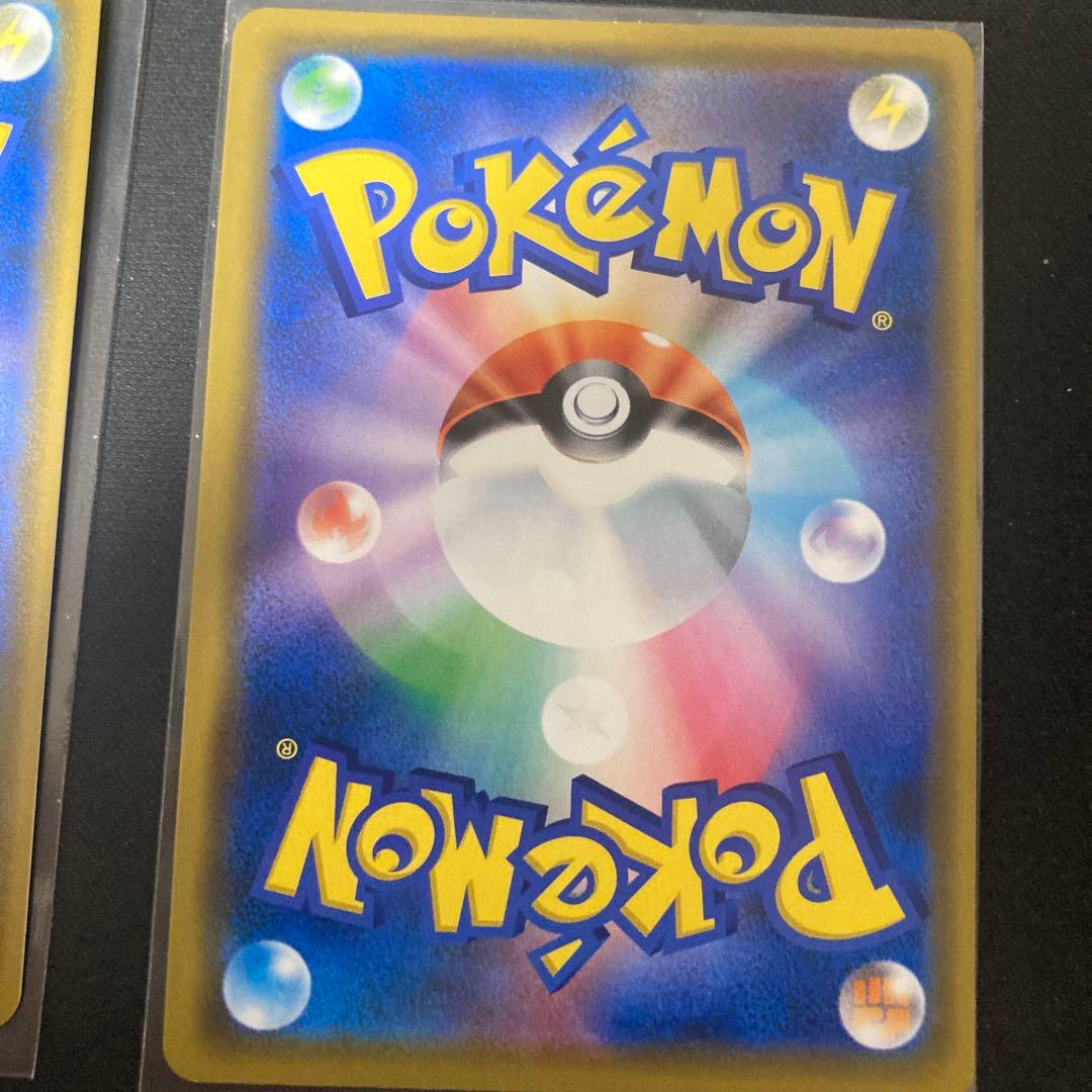 レシラム＆ゼクロムGX RR SM11b ドリームリーグ 036/049