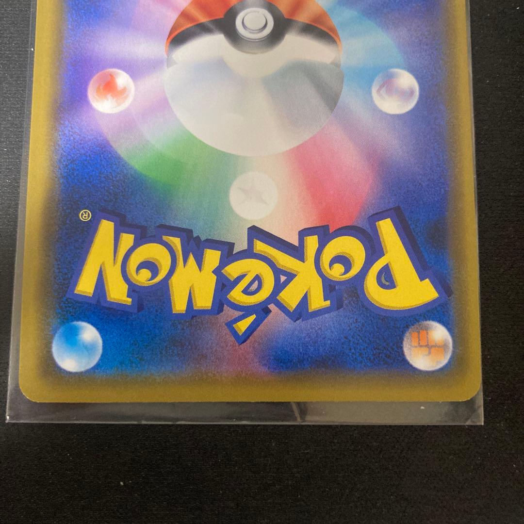 レシラム＆ゼクロムGX RR SM11b ドリームリーグ 036/049