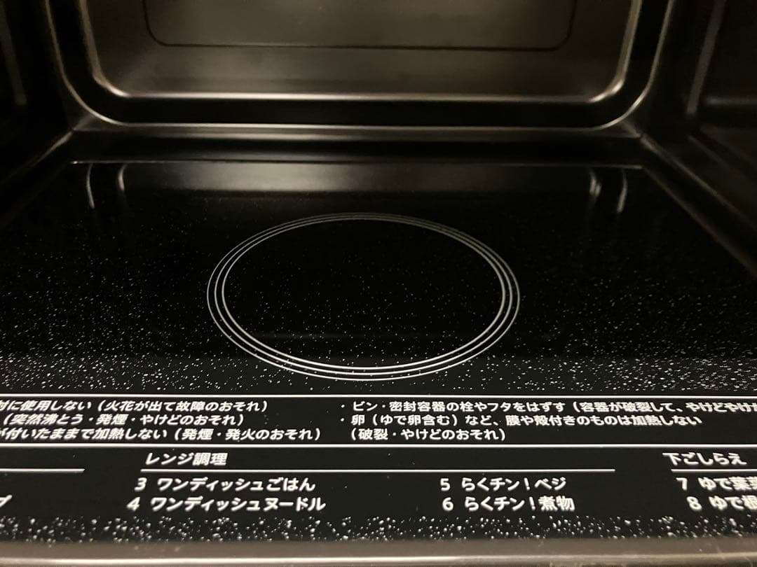 SHARP レンジ RE-TD184-B ブラック2024年製 美品