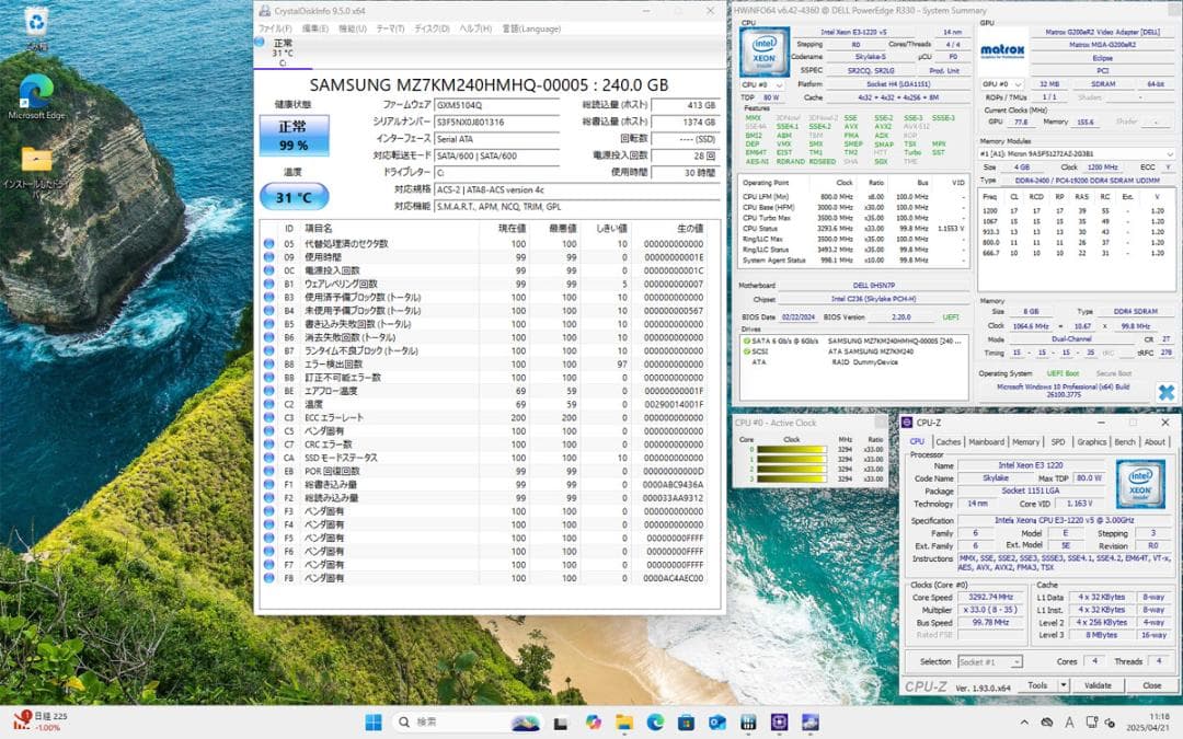Dell PowerEdge R330 ラックマウントサーバー Win11Pro