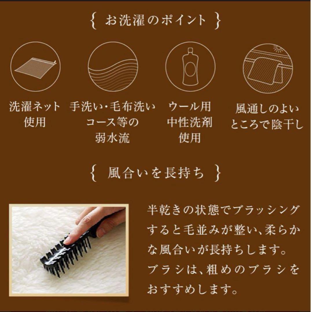 新品✨快眠博士 プレミアムソフゥール タスマニアンウール 最強敷き毛布 シングル