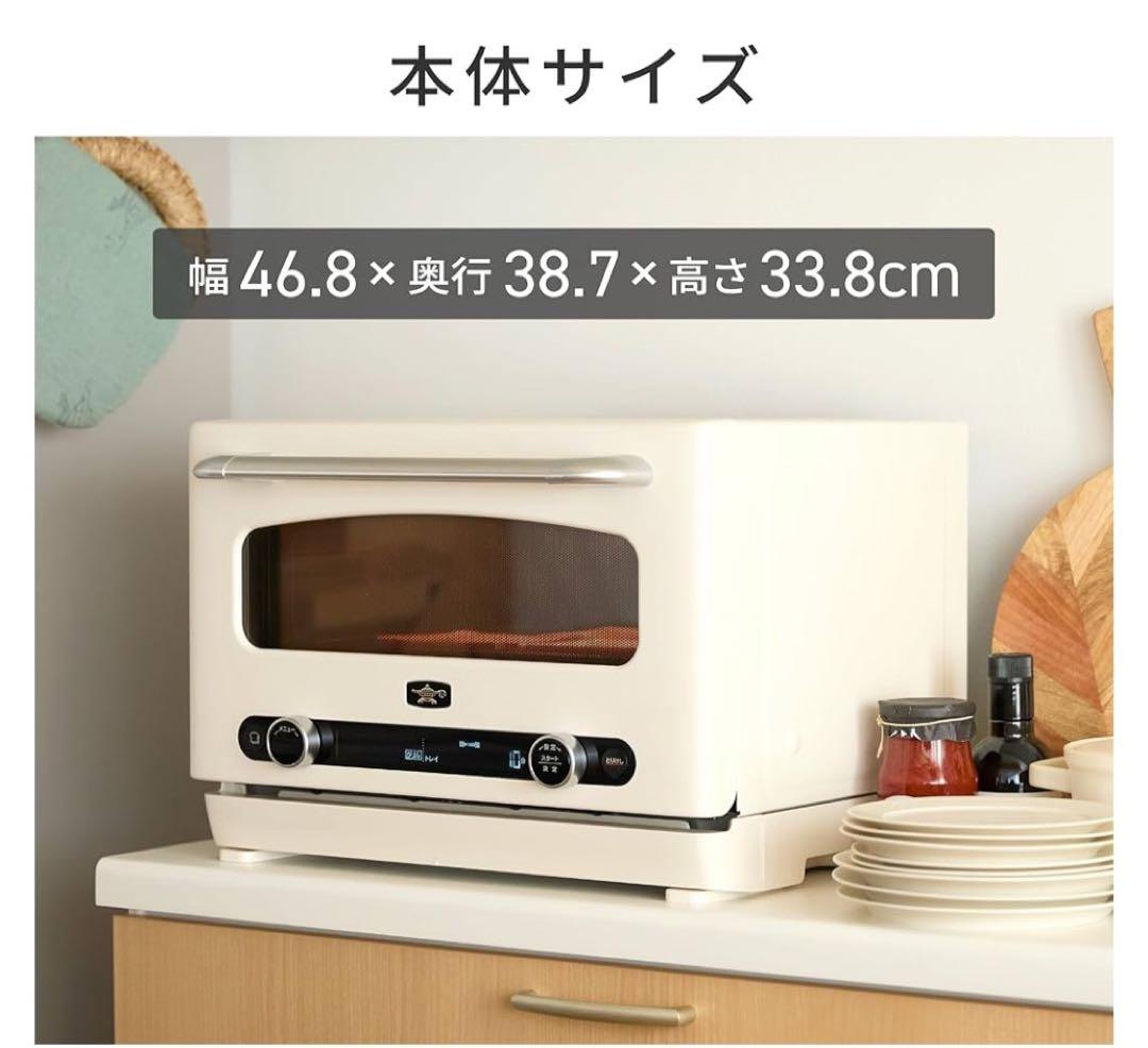 グラファイトオーブンレンジ 22L