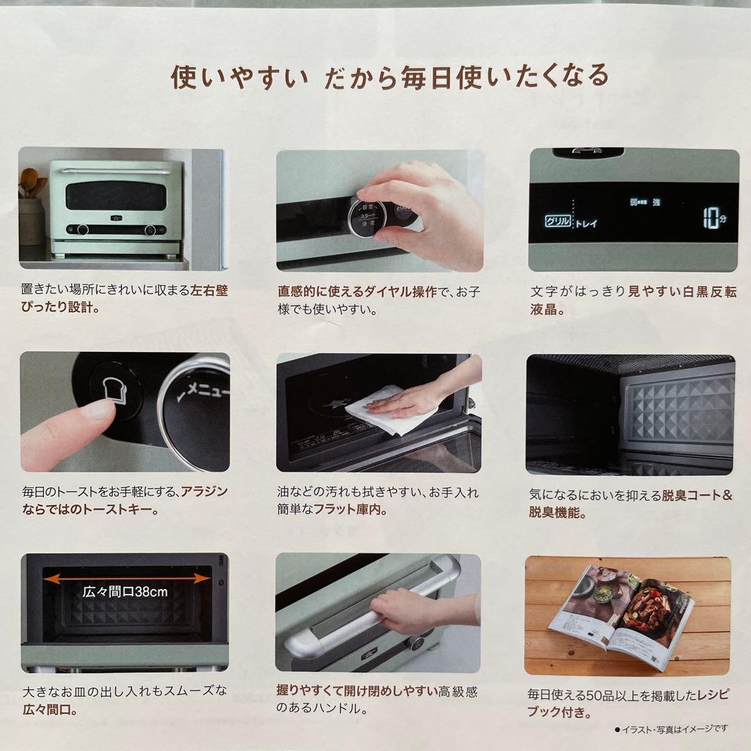 グラファイトオーブンレンジ 22L