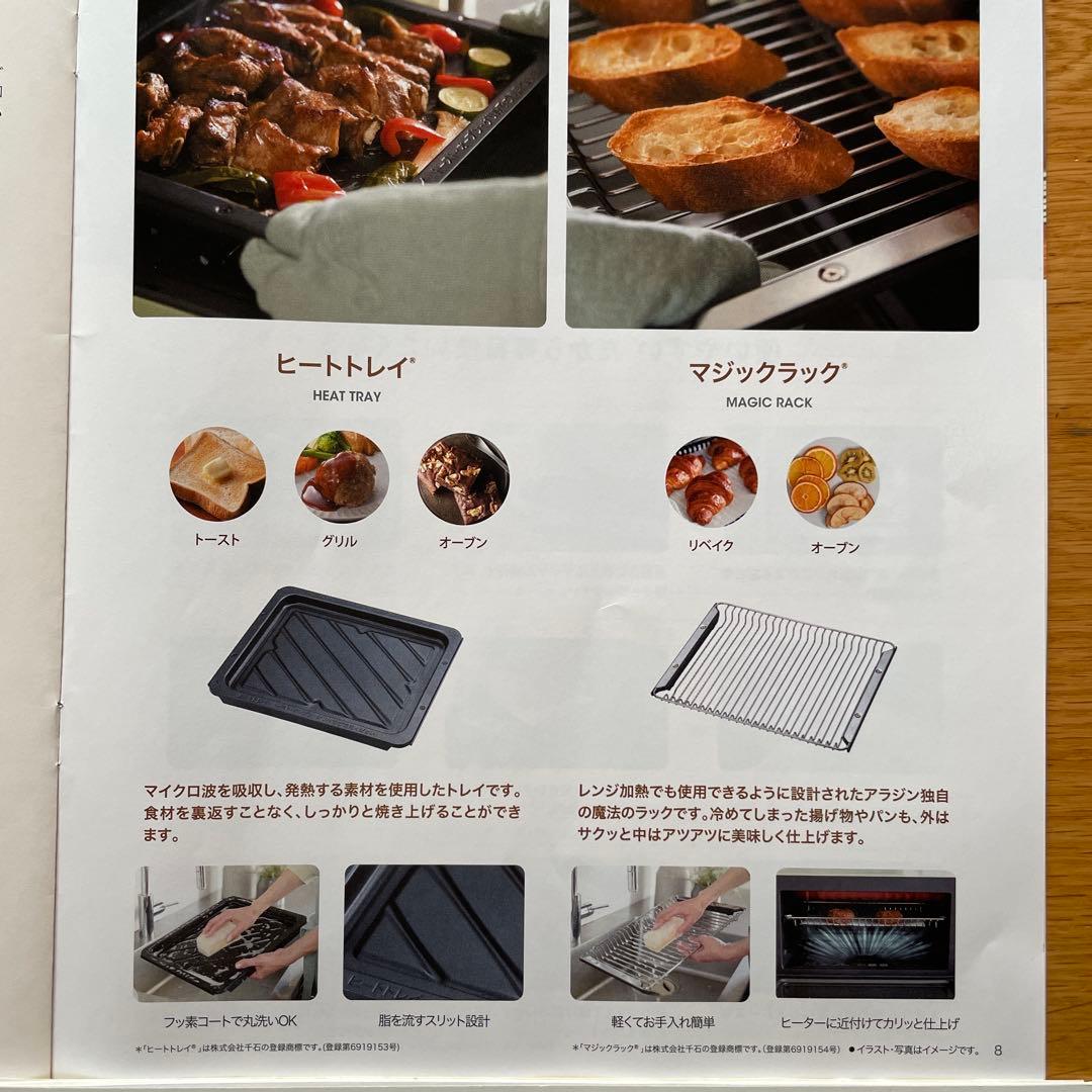 グラファイトオーブンレンジ 22L