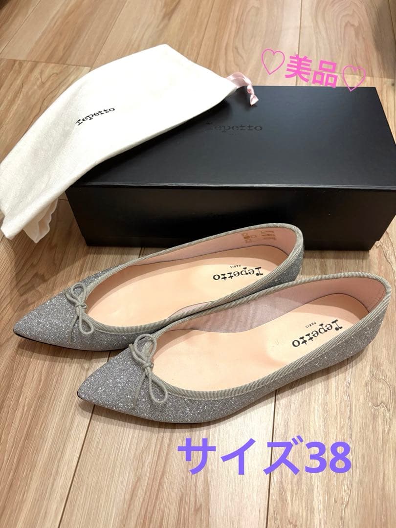 repetto バレエシューズ　フラットシューズ　レペット