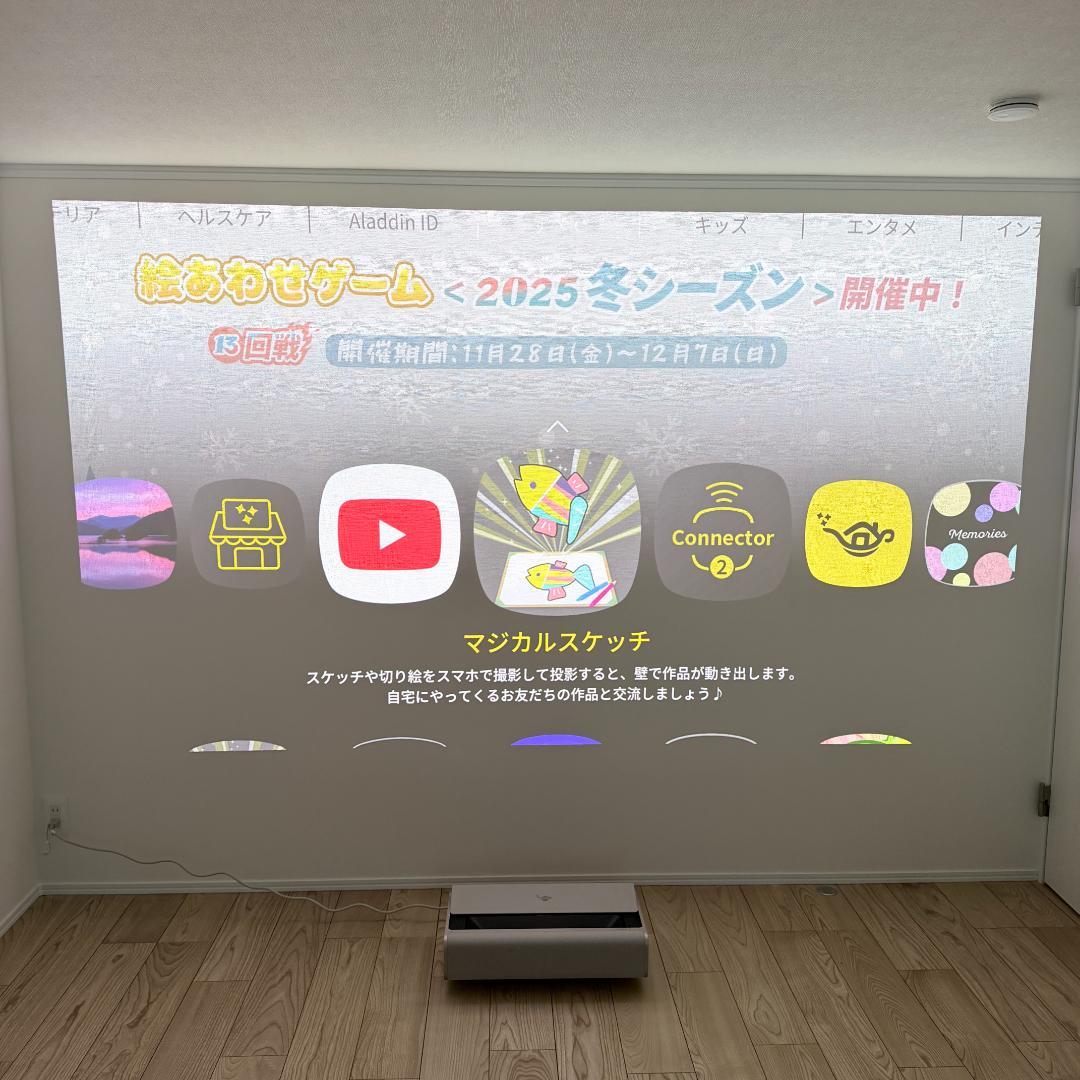 【極上美品】Aladdin Marca Max 短焦点 4Kプロジェクター