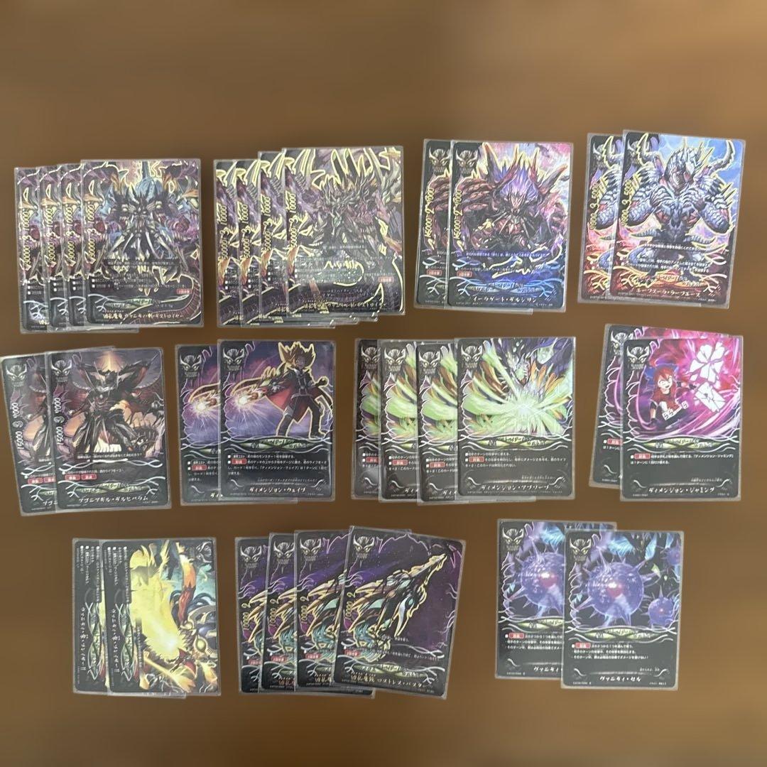 バディファイト 　ディメンジョンゲート　ロスト・ヴァニティ・ディメンジョン