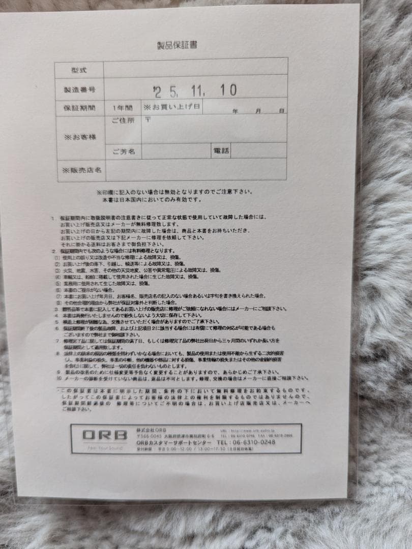 ORB J10-XLR Clear Force XLRケーブル(8m・ペア)