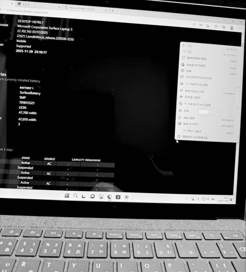 Surface Laptop5 i5-1235Uメモリ8GB SSD256GB