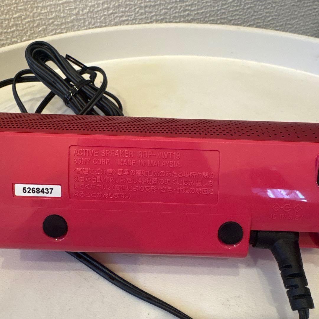 ソニー ウォークマン 16GB NW-S315 スピーカーセット