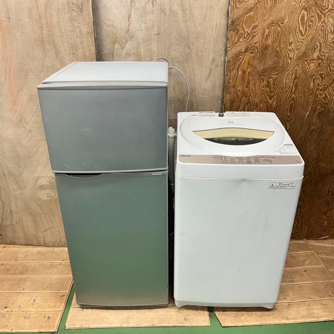 489 シャープ冷蔵庫　東芝洗濯機　セット　小型　一人暮らし　コンパクト