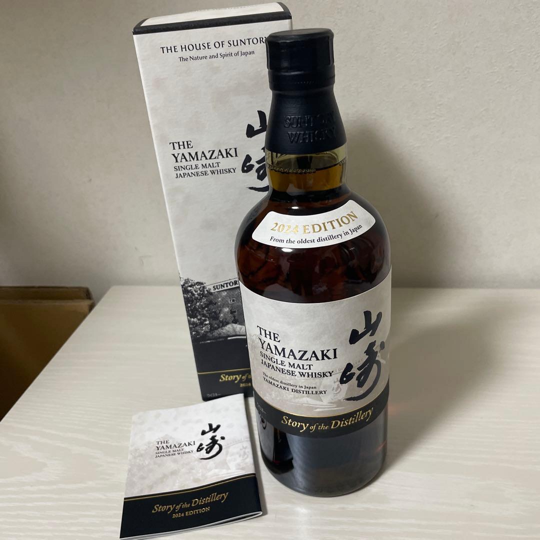 山崎 Story of the Distillery