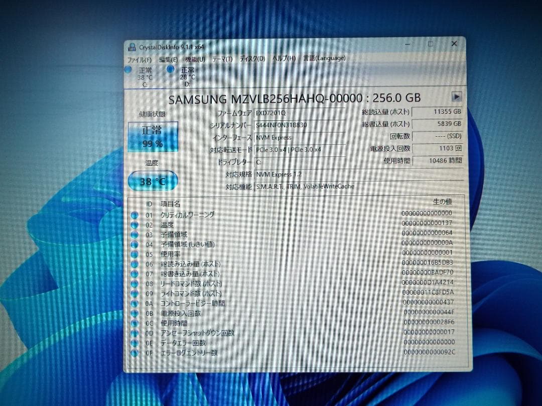 Windowsデスクトップ ESPRIMO D588/BX i5-9500 16G SSD256G+HDD