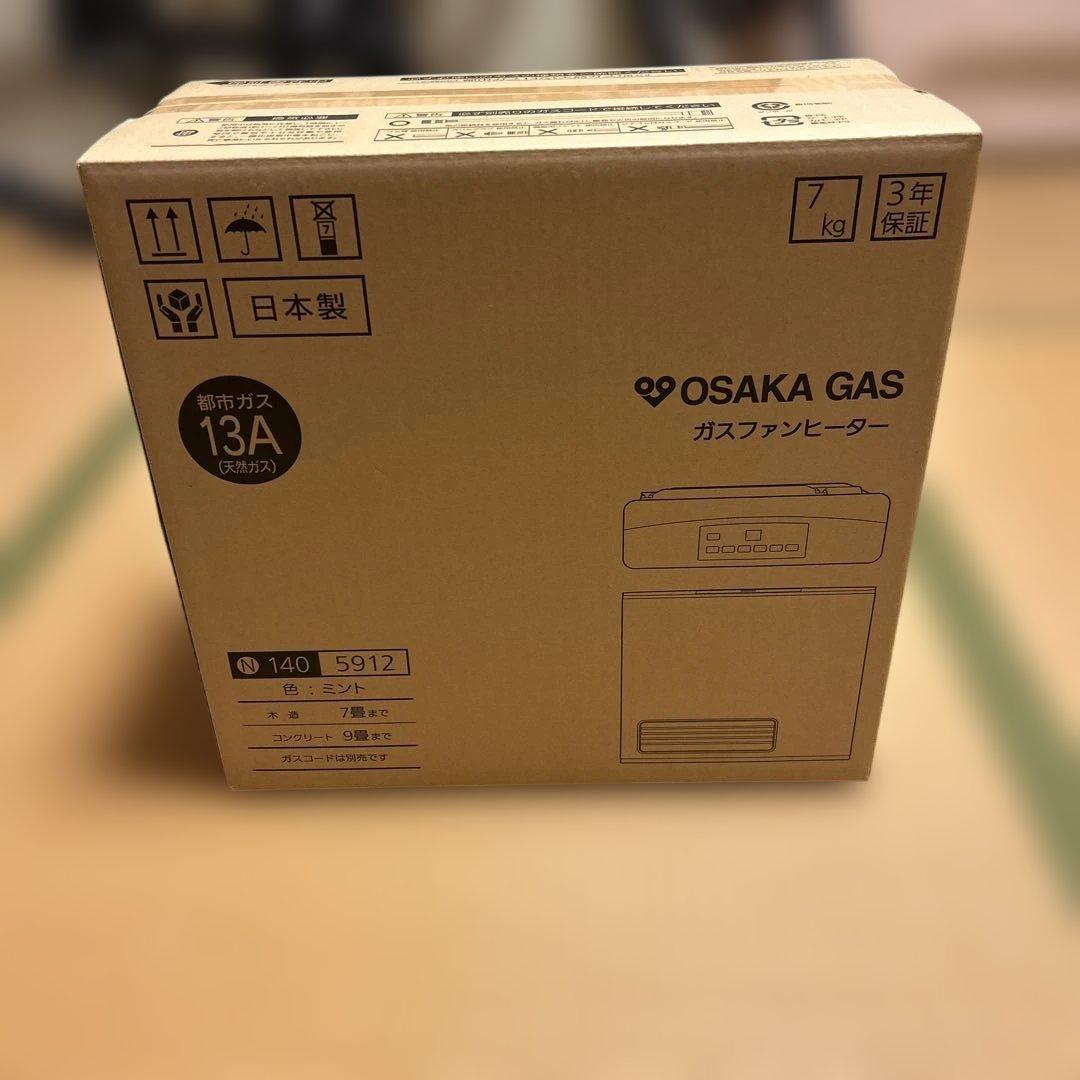 OSAKA GAS ガスファンヒーター 13A 日本製