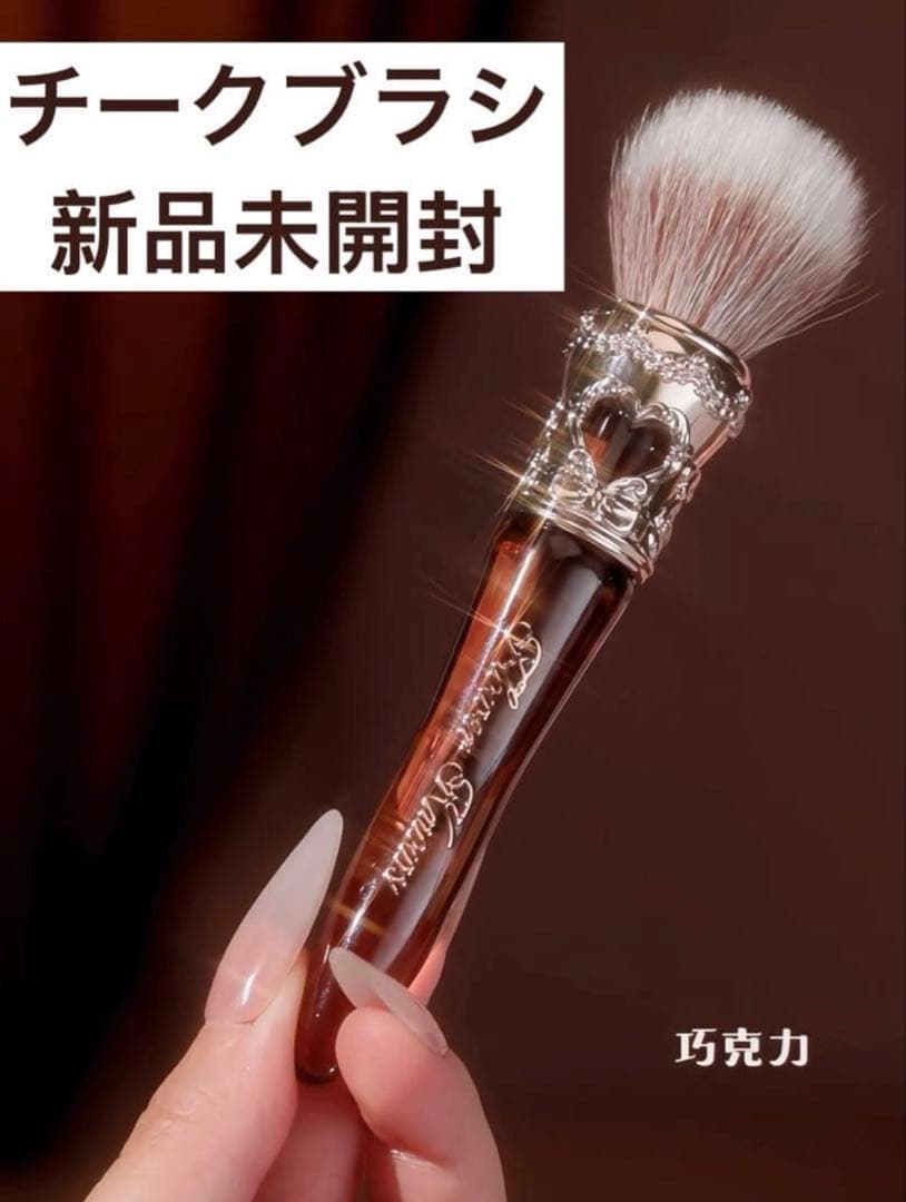 【新品】フラワーノーズ　スウィーティーベアコレクション ハンドミラー10点セット