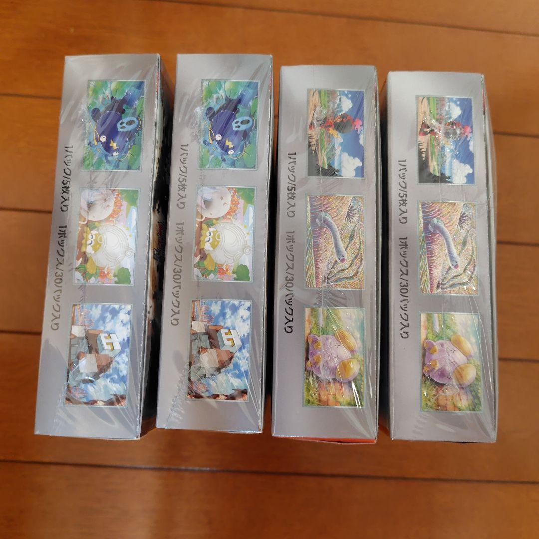 ポケモンカードゲーム　クレイバースト2BOX 　古代の咆哮2BOX