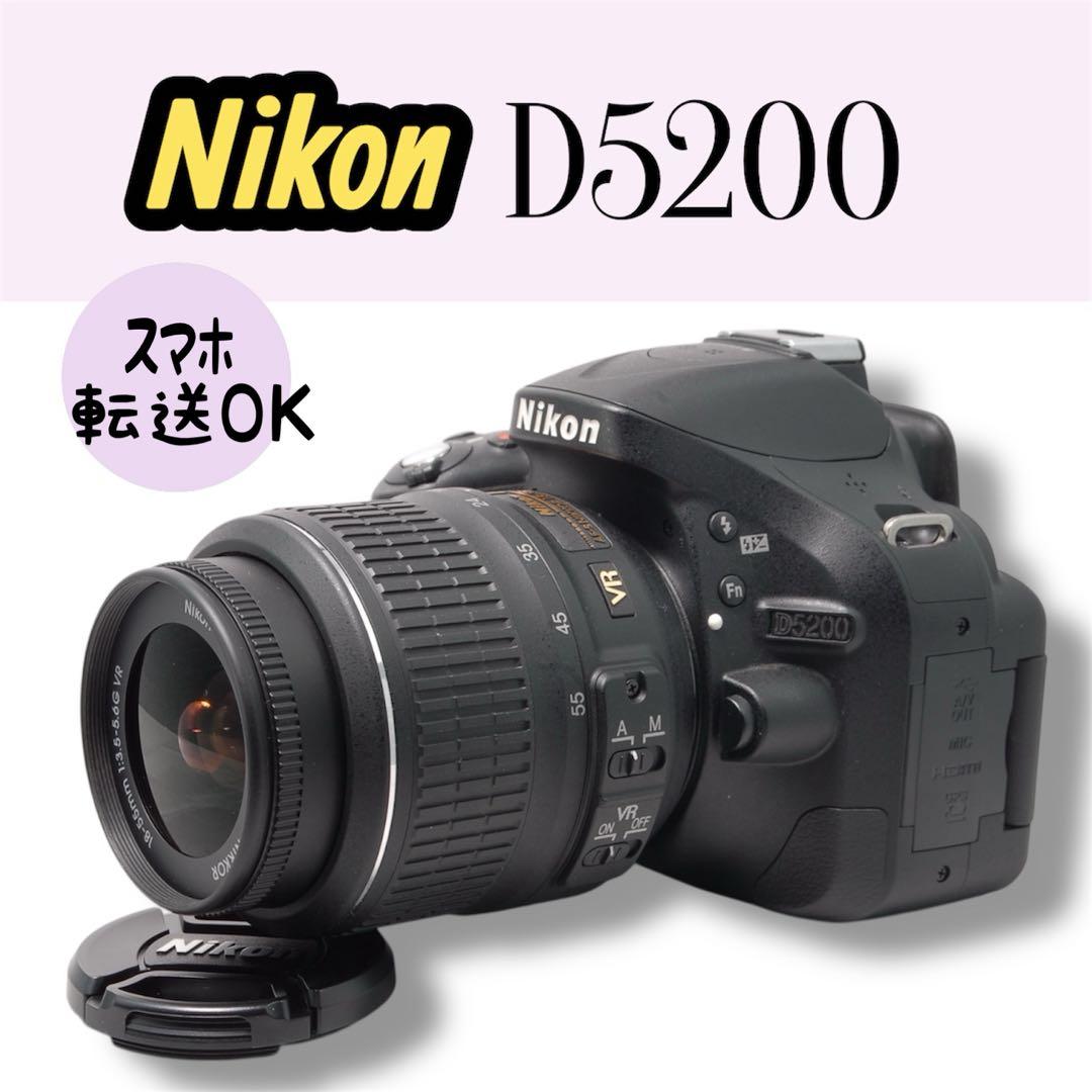 Nikon D5200 レンズキット スマホ転送 手振れ補正レンズ 動作良好⭐️