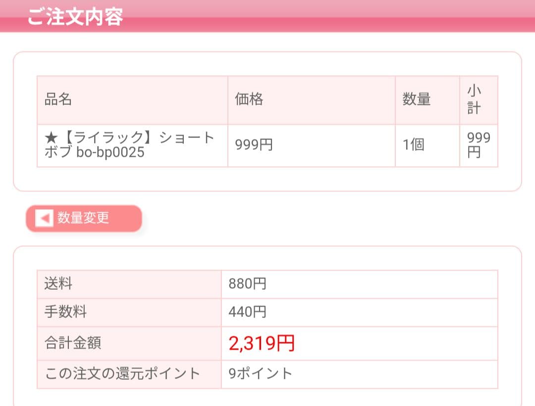 すてきなあさひページ