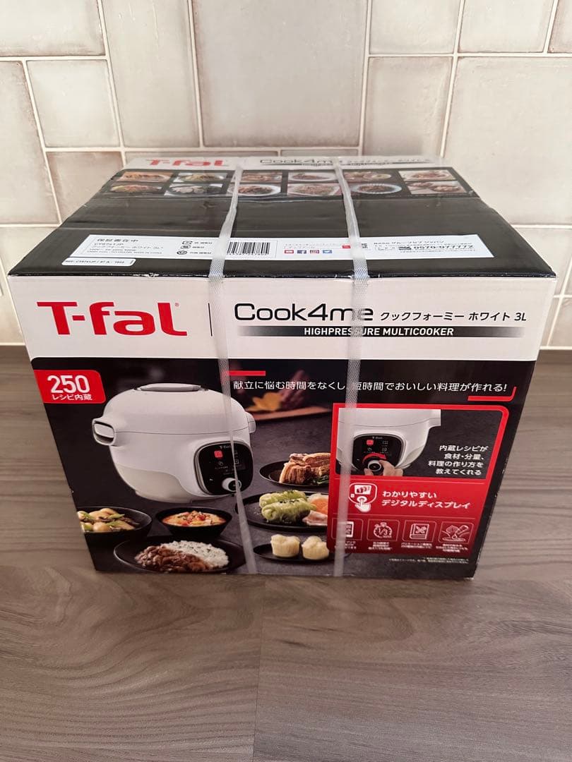 T-fal Cook4me 高圧調理器 3L