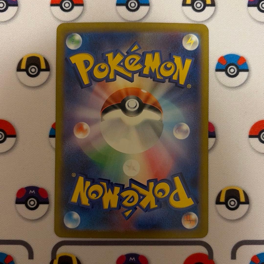 先着即決 リザードンex SAR SV2a ポケモンカード151 201/165