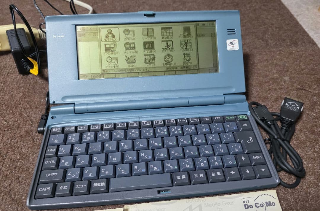 Mobile Gear for DoCoMo モバイルギア