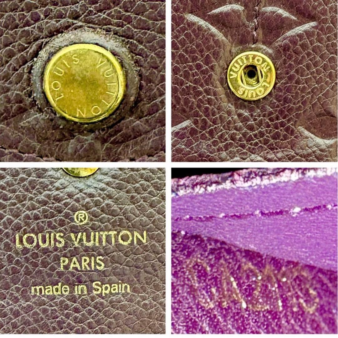 【鑑定済】美品 ルイヴィトン モノグラム アンプラント キュリユーズ オーブ 紫