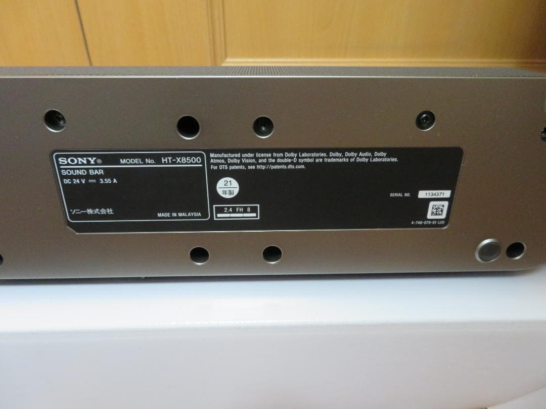 （美品）SONY　サウンドバー　HT-X8500　サラウンドスピーカ