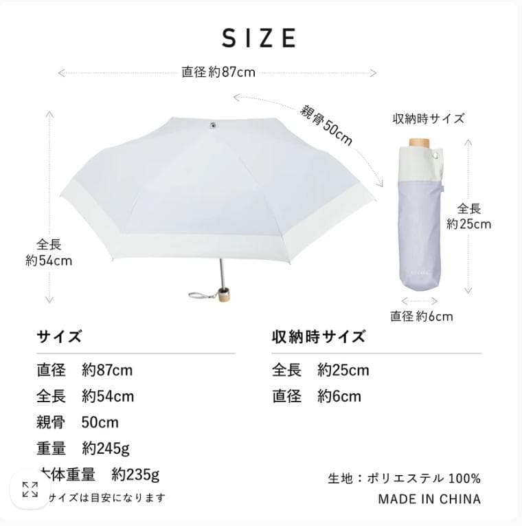 COKAGE+ 3段折りたたみ ラテベージュ×リリィホワイト日傘 東レ こかげ