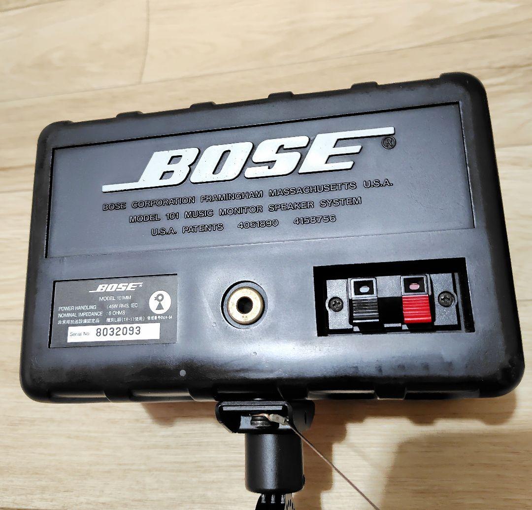 Boseスピーカー101MM 純正ブラケット、スピーカーコード付き　シリアル連番